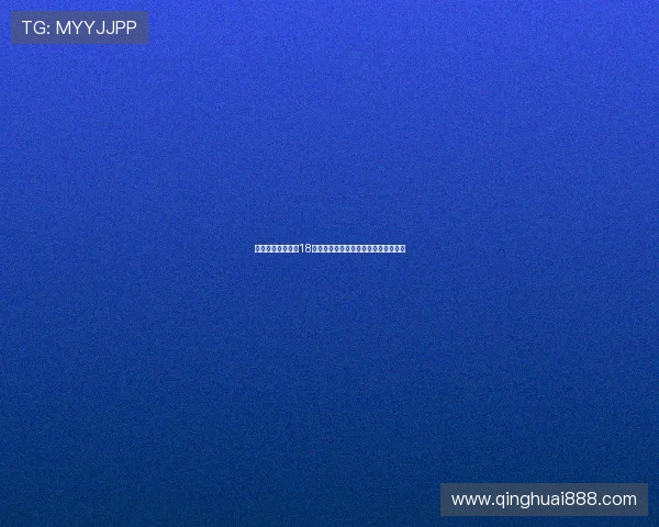 莱切官方宣布签约18岁丹麦中场新星耶尔特拉尔克加入球队
